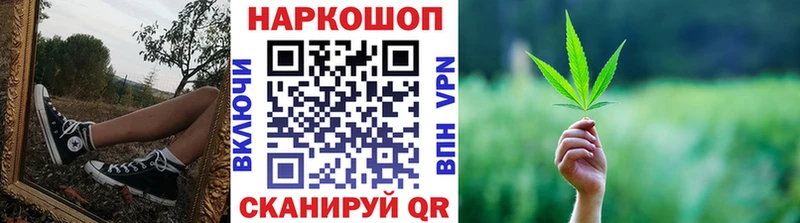 Купить наркотики сайты Кыштым LSD-25 МЕФ Канабис COCAIN
