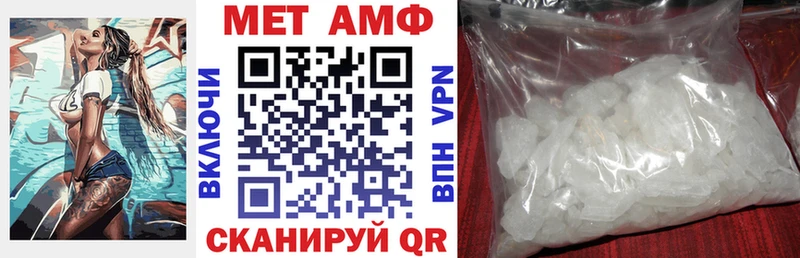 Амфетамин Розовый Кыштым