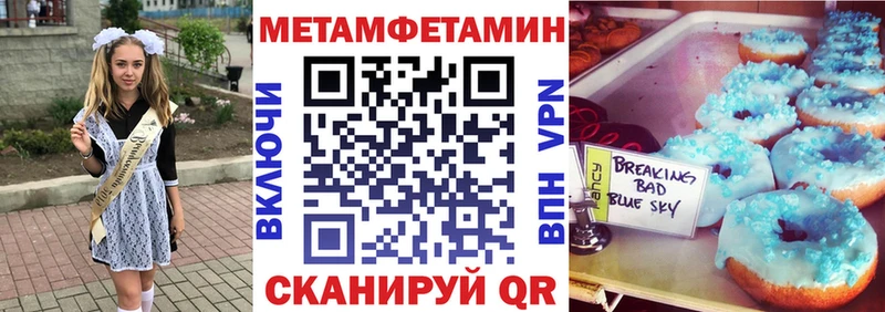 наркота  ОМГ ОМГ ССЫЛКА  АМФЕТАМИН Premium  Кыштым 