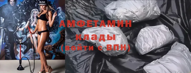 АМФ 97%  Кыштым 