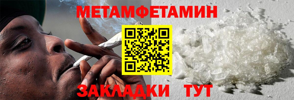 АМФЕТАМИН  Вход с VPN  Кыштым  Амфетамин Розовый 