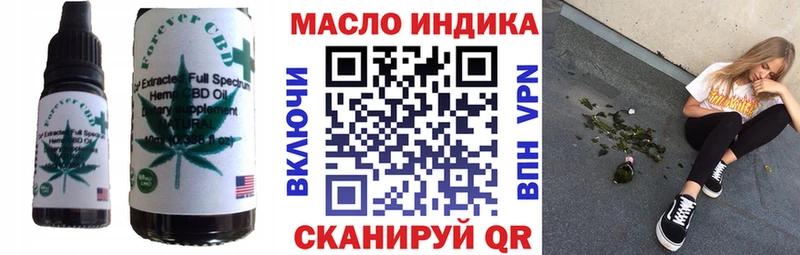Печенье с ТГК марихуана  наркотики  Кыштым 