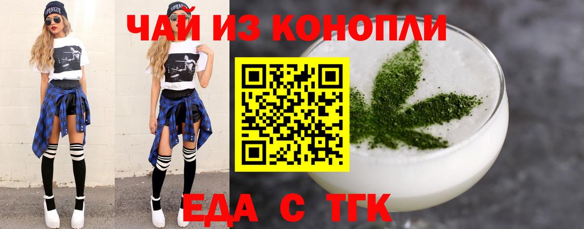 Кыштым  Canna-Cookies марихуана  Вход с VPN 