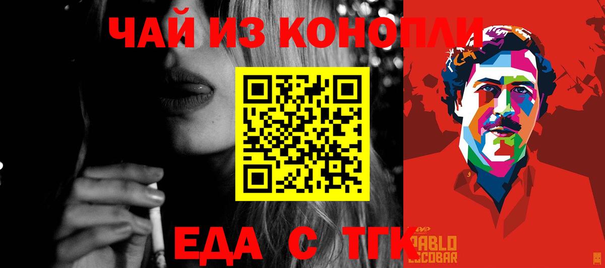 Гашик  Cocaine  Кыштым  Бошки Шишки  APVP  Вход с VPN  Мяу-Мяу  Меф 