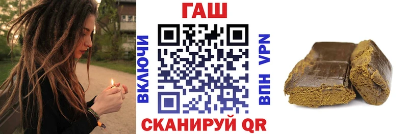 ГАШИШ гарик  наркота  Кыштым 