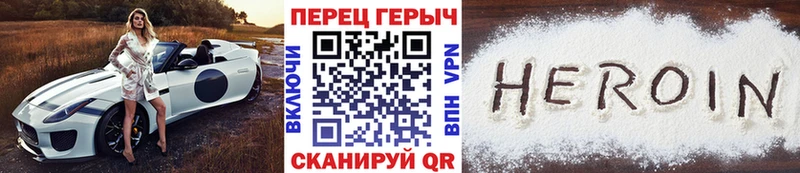 купить  цена  Кыштым  omg онион  Героин герыч 