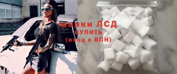 ALPHA PVP Михайловск
