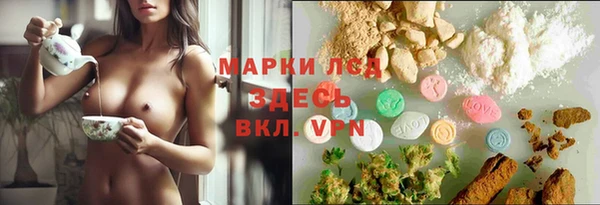альфа пвп Михайловка