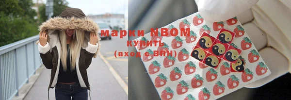 ALPHA PVP Михайловск