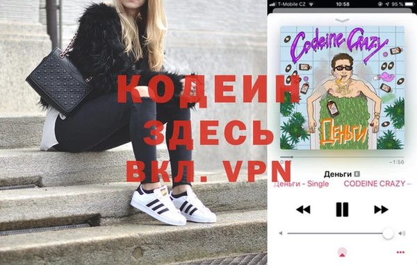 альфа пвп Михайловка