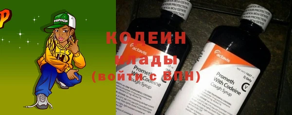 альфа пвп Михайловка