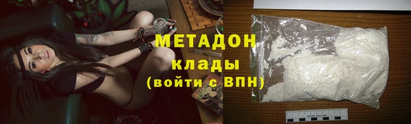 наркотики Навашино