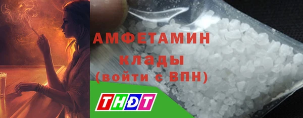 альфа пвп Михайловка
