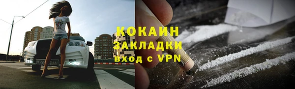 альфа пвп Михайловка