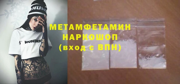 эйфоретик Михайлов
