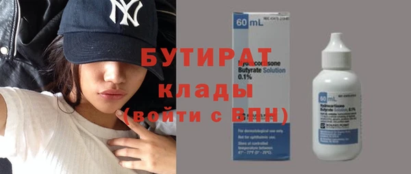 эйфоретик Михайлов