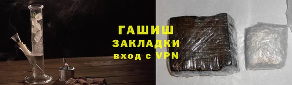ALPHA PVP Михайловск