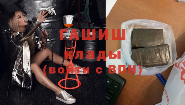 наркотики Навашино