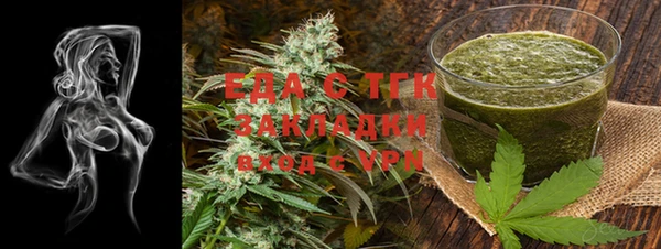 ALPHA PVP Михайловск
