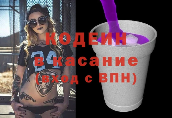 ALPHA PVP Михайловск