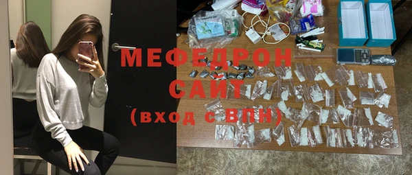ALPHA PVP Михайловск