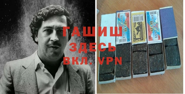 ALPHA PVP Михайловск