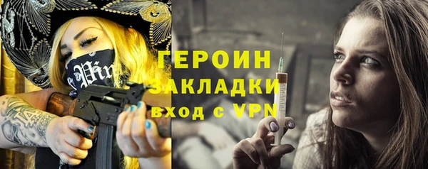 альфа пвп Михайловка