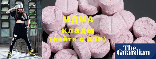 альфа пвп Михайловка