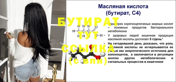 spice Надым