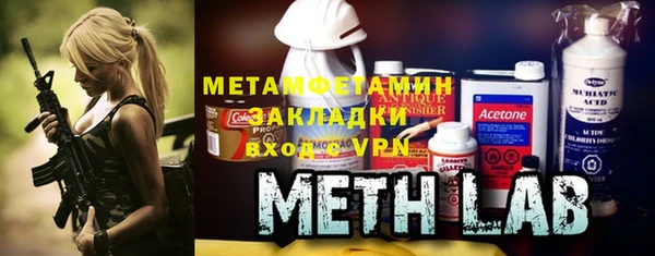 ALPHA PVP Михайловск