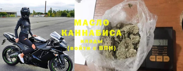 альфа пвп Михайловка