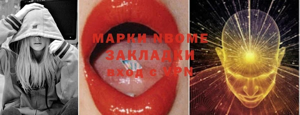 альфа пвп Михайловка