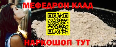 mdpv Бузулук