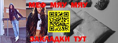 каннабис Бийск