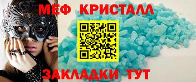 скорость mdpv Будённовск