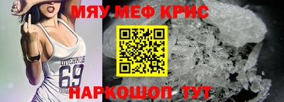 скорость mdpv Будённовск