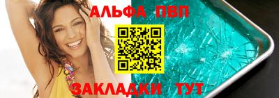 каннабис Бийск