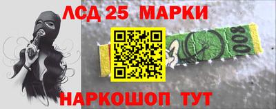 каннабис Бийск