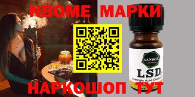 каннабис Бийск