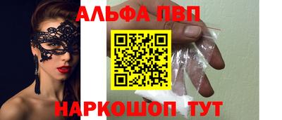 mdpv Бузулук