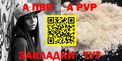 каннабис Бийск