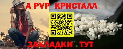 mdpv Бузулук