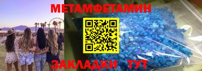 каннабис Бийск