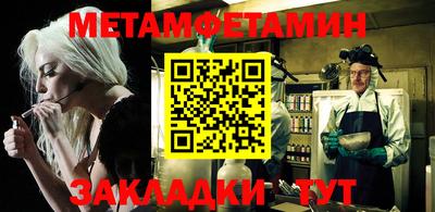 каннабис Бийск