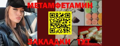 каннабис Бийск