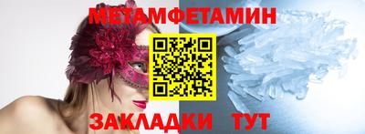 каннабис Бийск