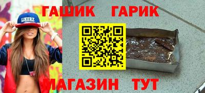 каннабис Бийск