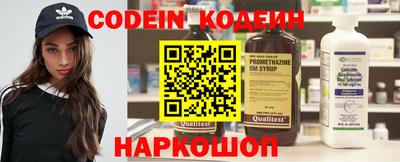 шишки Абинск