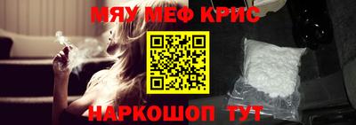mdpv Бузулук