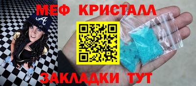 скорость mdpv Будённовск